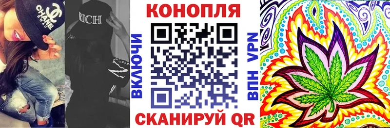 Где купить наркоту Макарьев Альфа ПВП  Бутират  КОКАИН  Конопля 