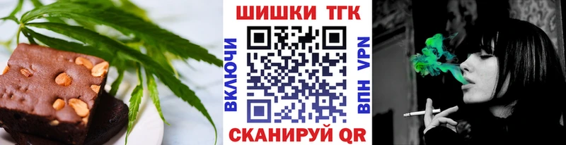 Еда ТГК конопля  наркотики  Макарьев 