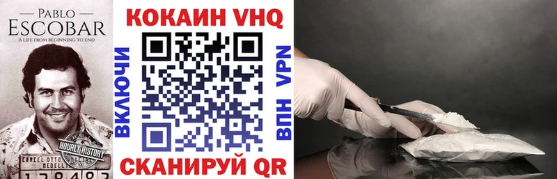 Кокаин 99%  ОМГ ОМГ ONION  Макарьев 