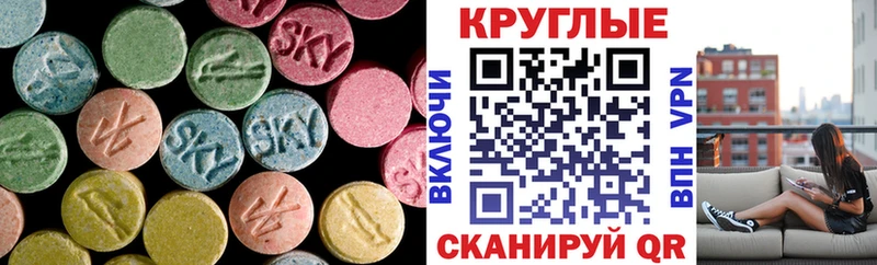 Экстази Дубай  Макарьев 