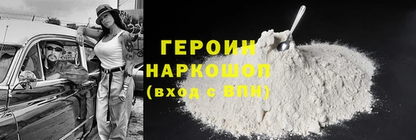 гашик Балахна