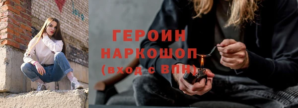 гашик Балахна