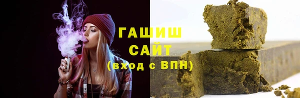 гашик Балахна