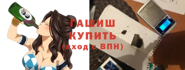гашик Балахна