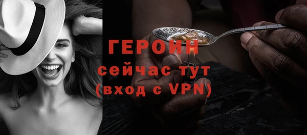 гашик Балахна