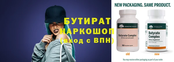 mdpv Балабаново