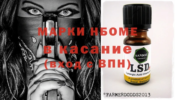 mdpv Балабаново