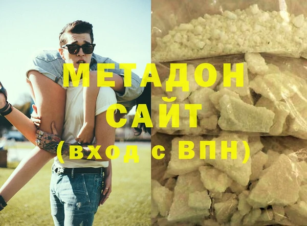 гидра Аркадак