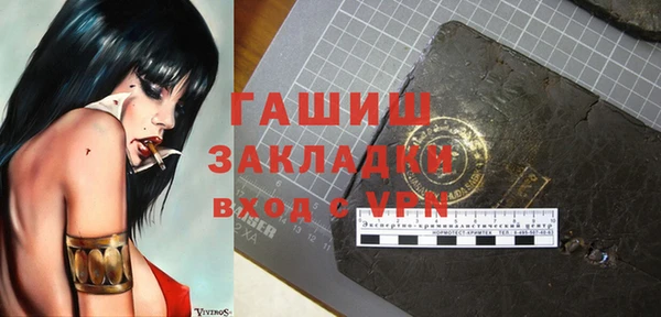 mdpv Балабаново