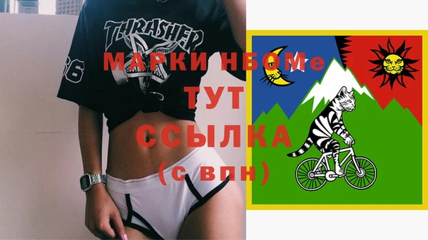 mdpv Балабаново