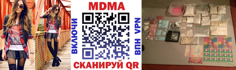 darknet Telegram  Макарьев  МДМА молли  купить  цена  MEGA как войти 