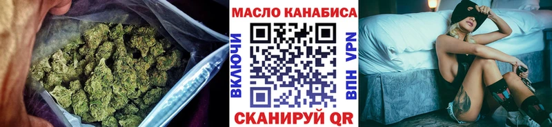 ТГК вейп  Макарьев 